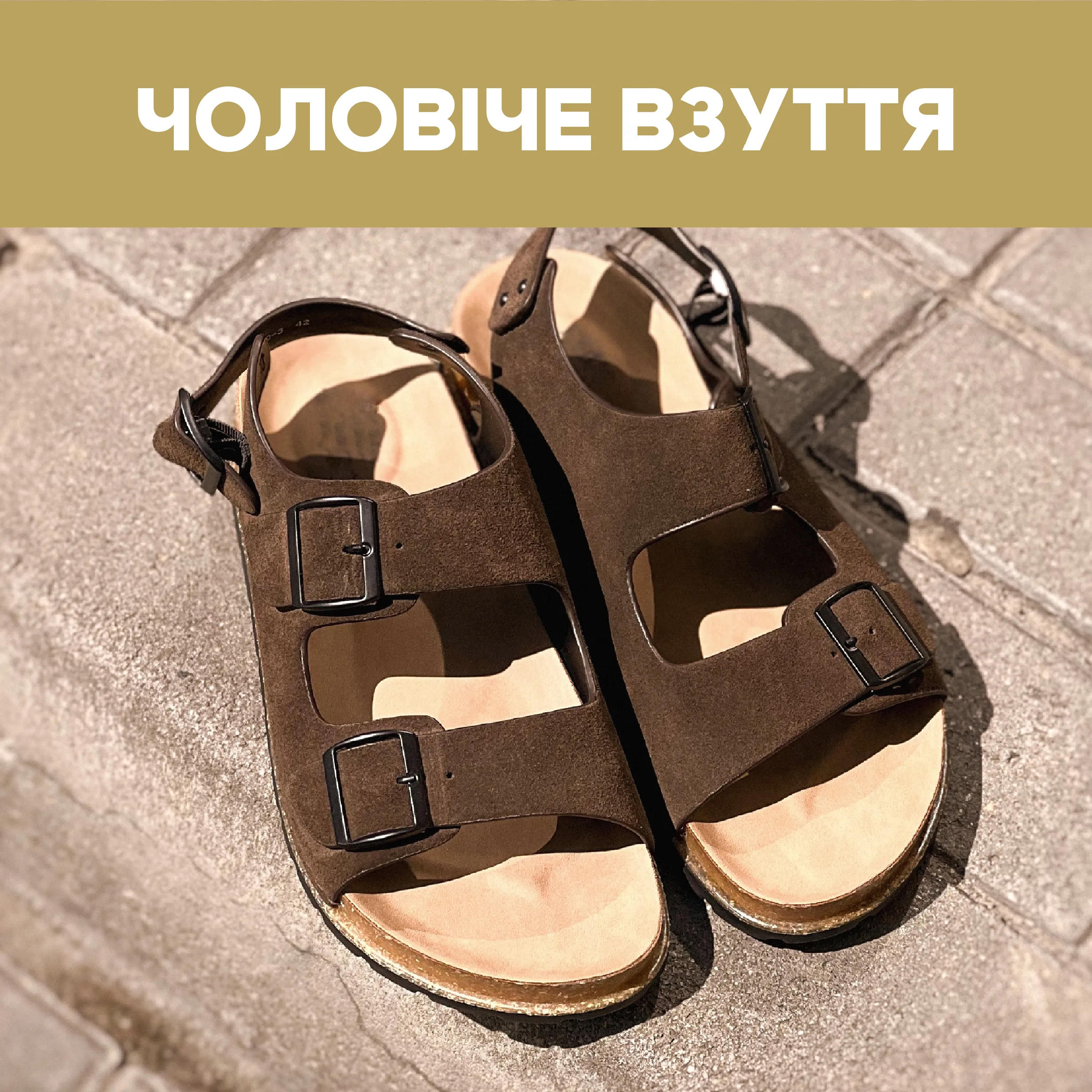 Тріо №2